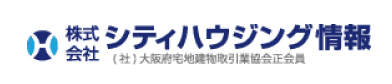 シティハウジング情報